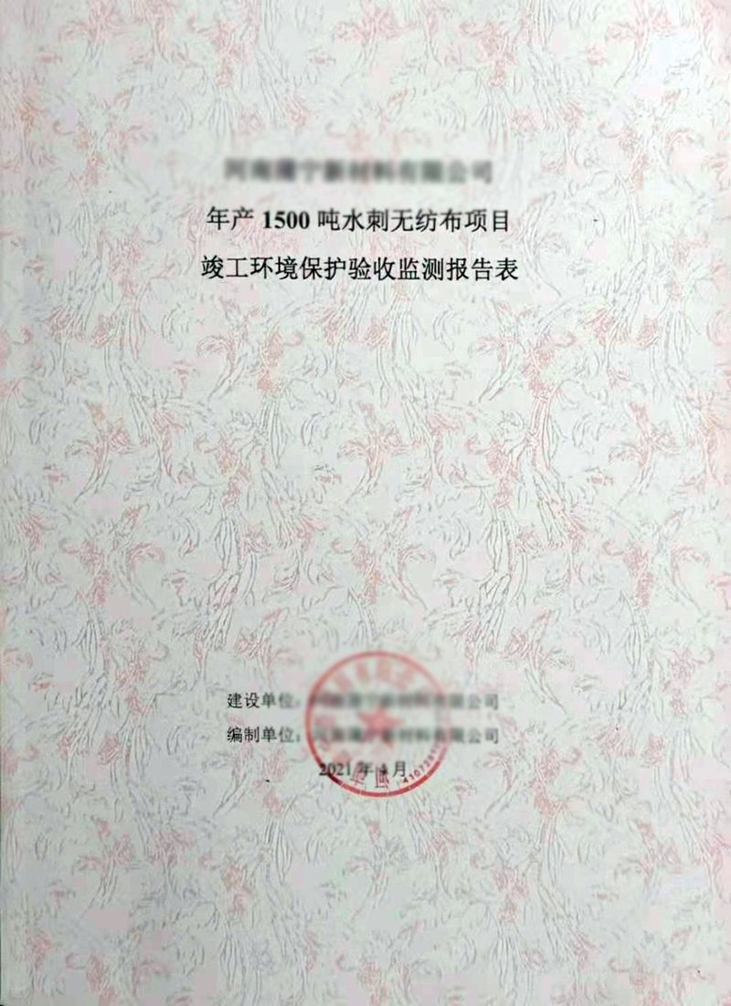 1625109195761701